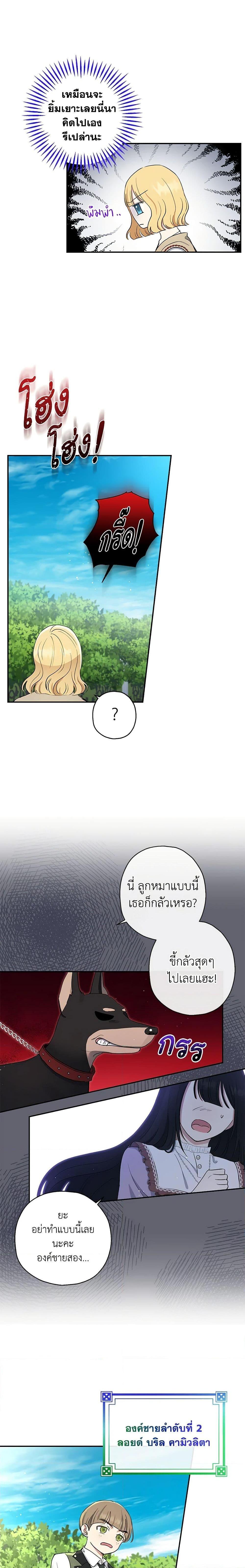Manga-lc-com อ่านมังงะ อ่านการ์ตูน ออนไลน์ ฟรี Monster Princess ตอนที่ 1 2 3 4 5 6 7 8 9 10 11 12 13 14 ฟรี ไม่มีโฆษณา Manga-lc - อ่าน มังงะ อ่าน การ์ตูน ออนไลน์ อ่านมังงะ ฟรี