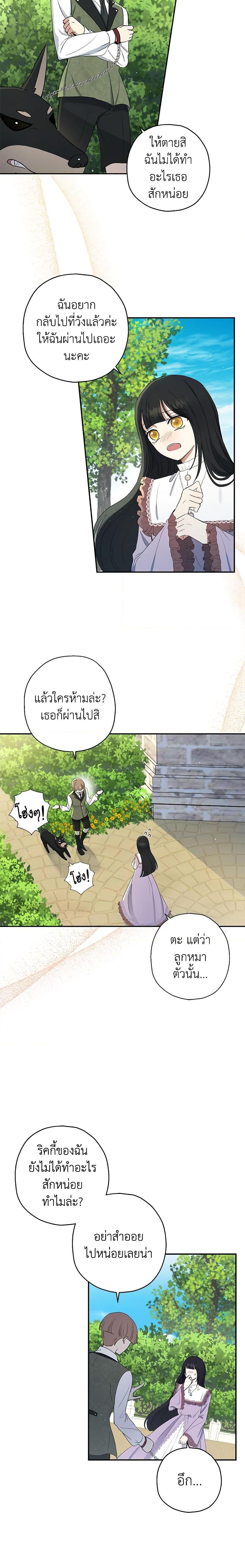 Manga-lc-com อ่านมังงะ อ่านการ์ตูน ออนไลน์ ฟรี Monster Princess ตอนที่ 1 2 3 4 5 6 7 8 9 10 11 12 13 14 ฟรี ไม่มีโฆษณา Manga-lc - อ่าน มังงะ อ่าน การ์ตูน ออนไลน์ อ่านมังงะ ฟรี