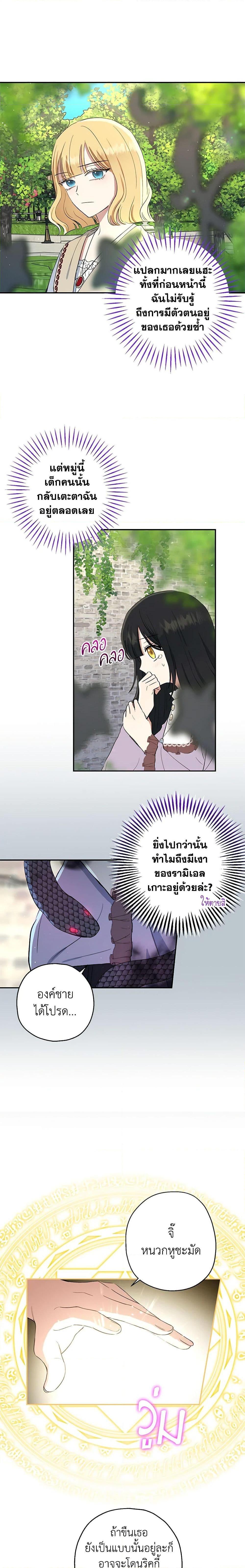 Manga-lc-com อ่านมังงะ อ่านการ์ตูน ออนไลน์ ฟรี Monster Princess ตอนที่ 1 2 3 4 5 6 7 8 9 10 11 12 13 14 ฟรี ไม่มีโฆษณา Manga-lc - อ่าน มังงะ อ่าน การ์ตูน ออนไลน์ อ่านมังงะ ฟรี