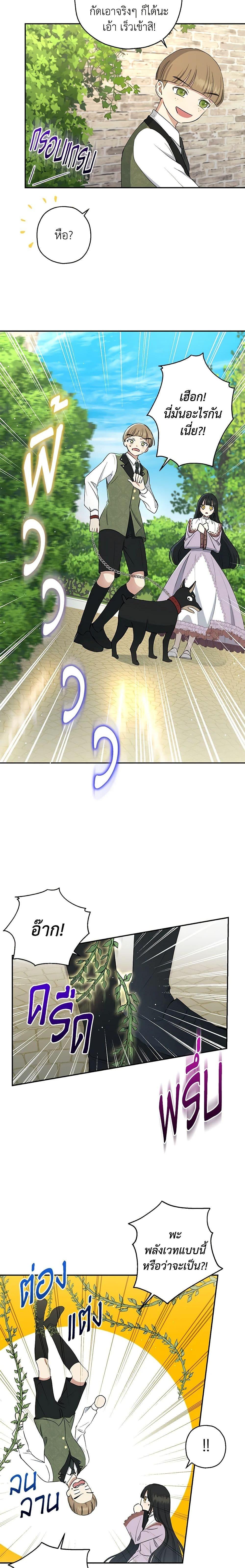 Manga-lc-com อ่านมังงะ อ่านการ์ตูน ออนไลน์ ฟรี Monster Princess ตอนที่ 1 2 3 4 5 6 7 8 9 10 11 12 13 14 ฟรี ไม่มีโฆษณา Manga-lc - อ่าน มังงะ อ่าน การ์ตูน ออนไลน์ อ่านมังงะ ฟรี