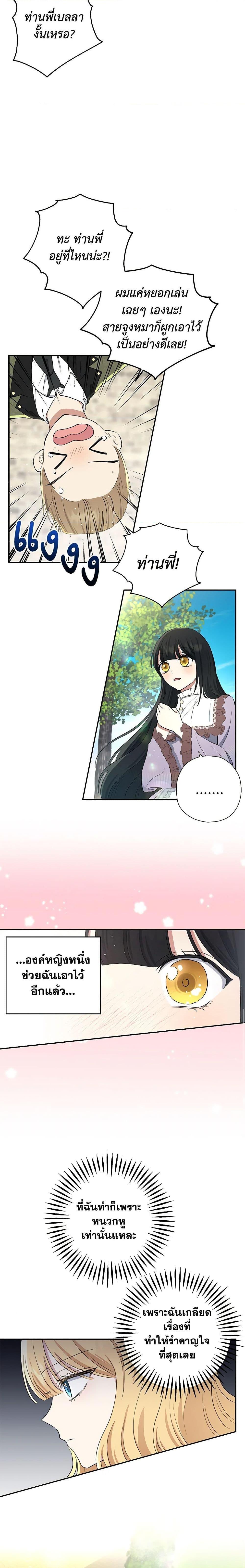 Manga-lc-com อ่านมังงะ อ่านการ์ตูน ออนไลน์ ฟรี Monster Princess ตอนที่ 1 2 3 4 5 6 7 8 9 10 11 12 13 14 ฟรี ไม่มีโฆษณา Manga-lc - อ่าน มังงะ อ่าน การ์ตูน ออนไลน์ อ่านมังงะ ฟรี
