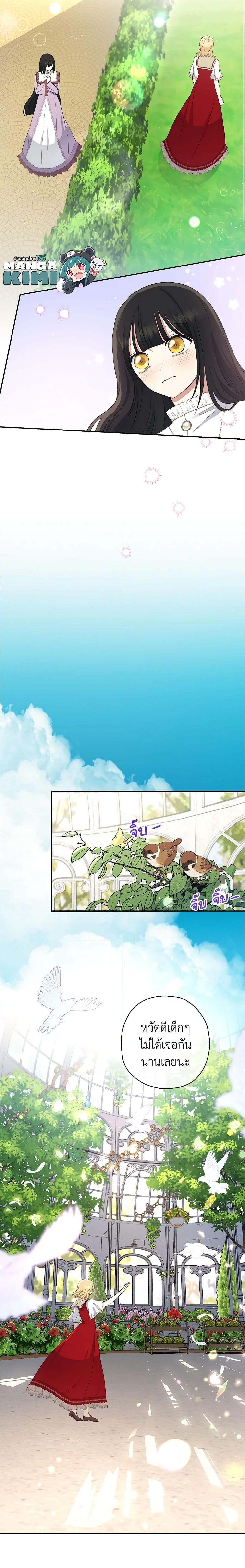 Manga-lc-com อ่านมังงะ อ่านการ์ตูน ออนไลน์ ฟรี Monster Princess ตอนที่ 1 2 3 4 5 6 7 8 9 10 11 12 13 14 ฟรี ไม่มีโฆษณา Manga-lc - อ่าน มังงะ อ่าน การ์ตูน ออนไลน์ อ่านมังงะ ฟรี