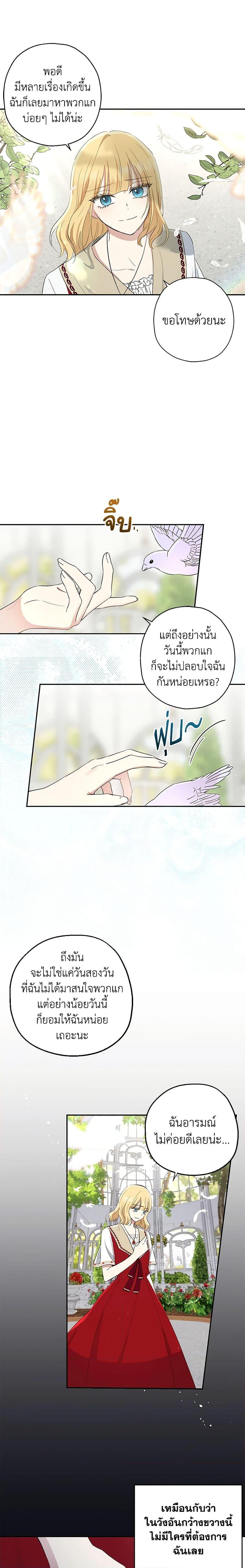 Manga-lc-com อ่านมังงะ อ่านการ์ตูน ออนไลน์ ฟรี Monster Princess ตอนที่ 1 2 3 4 5 6 7 8 9 10 11 12 13 14 ฟรี ไม่มีโฆษณา Manga-lc - อ่าน มังงะ อ่าน การ์ตูน ออนไลน์ อ่านมังงะ ฟรี