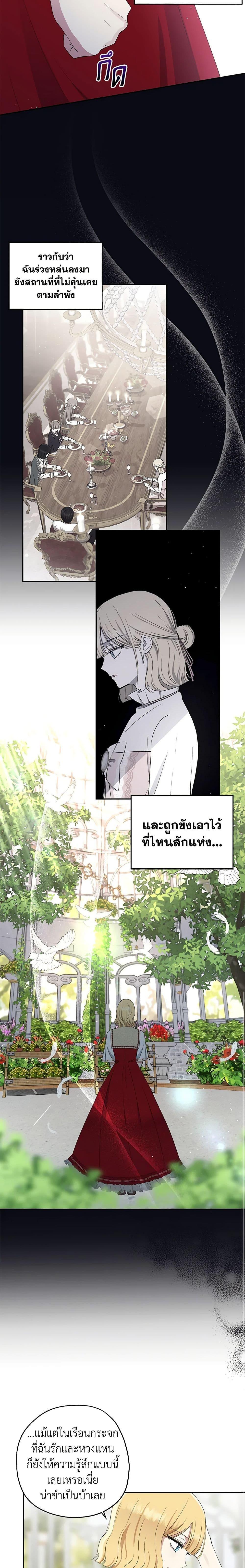 Manga-lc-com อ่านมังงะ อ่านการ์ตูน ออนไลน์ ฟรี Monster Princess ตอนที่ 1 2 3 4 5 6 7 8 9 10 11 12 13 14 ฟรี ไม่มีโฆษณา Manga-lc - อ่าน มังงะ อ่าน การ์ตูน ออนไลน์ อ่านมังงะ ฟรี