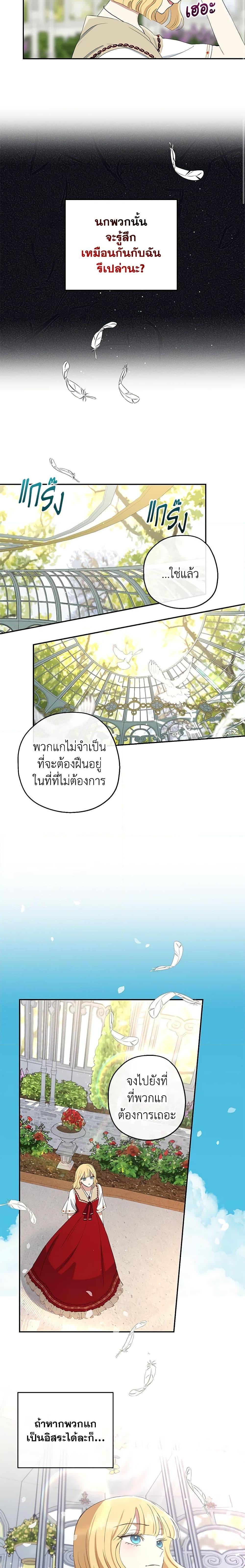 Manga-lc-com อ่านมังงะ อ่านการ์ตูน ออนไลน์ ฟรี Monster Princess ตอนที่ 1 2 3 4 5 6 7 8 9 10 11 12 13 14 ฟรี ไม่มีโฆษณา Manga-lc - อ่าน มังงะ อ่าน การ์ตูน ออนไลน์ อ่านมังงะ ฟรี