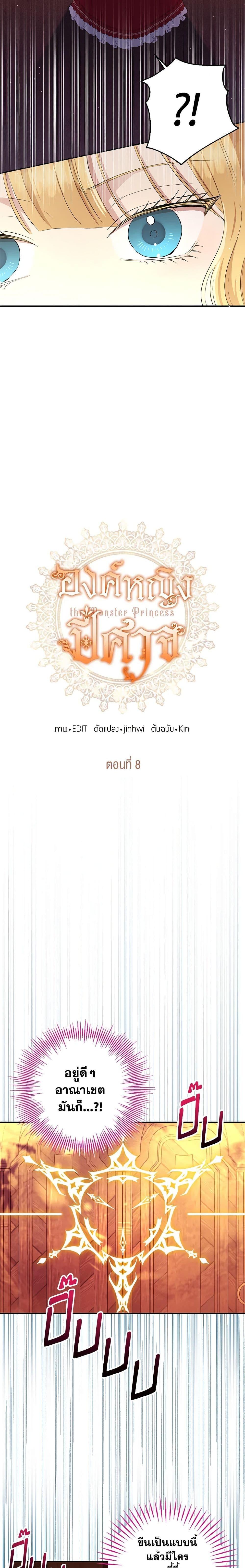 Manga-lc-com อ่านมังงะ อ่านการ์ตูน ออนไลน์ ฟรี Monster Princess ตอนที่ 1 2 3 4 5 6 7 8 9 10 11 12 13 14 ฟรี ไม่มีโฆษณา Manga-lc - อ่าน มังงะ อ่าน การ์ตูน ออนไลน์ อ่านมังงะ ฟรี