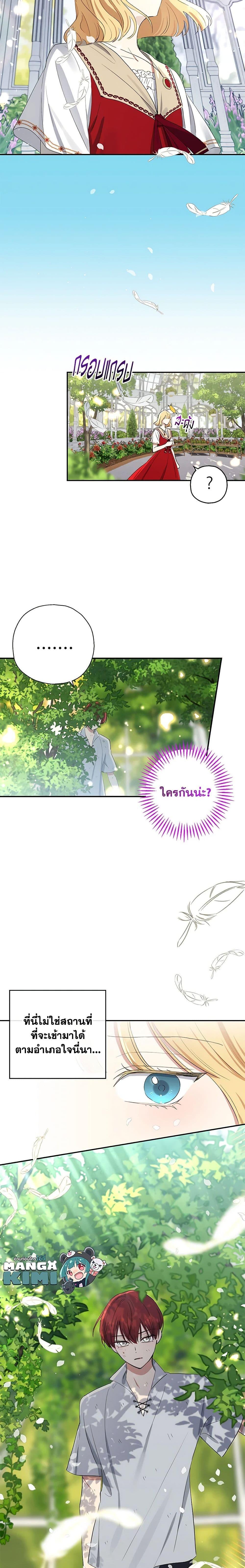 Manga-lc-com อ่านมังงะ อ่านการ์ตูน ออนไลน์ ฟรี Monster Princess ตอนที่ 1 2 3 4 5 6 7 8 9 10 11 12 13 14 ฟรี ไม่มีโฆษณา Manga-lc - อ่าน มังงะ อ่าน การ์ตูน ออนไลน์ อ่านมังงะ ฟรี