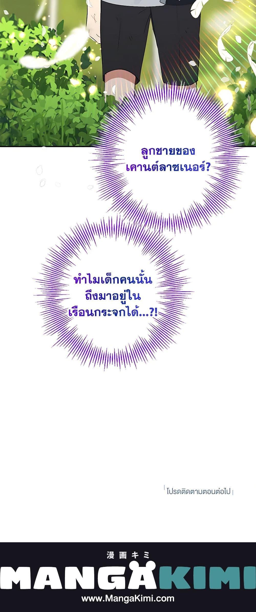 Manga-lc-com อ่านมังงะ อ่านการ์ตูน ออนไลน์ ฟรี Monster Princess ตอนที่ 1 2 3 4 5 6 7 8 9 10 11 12 13 14 ฟรี ไม่มีโฆษณา Manga-lc - อ่าน มังงะ อ่าน การ์ตูน ออนไลน์ อ่านมังงะ ฟรี