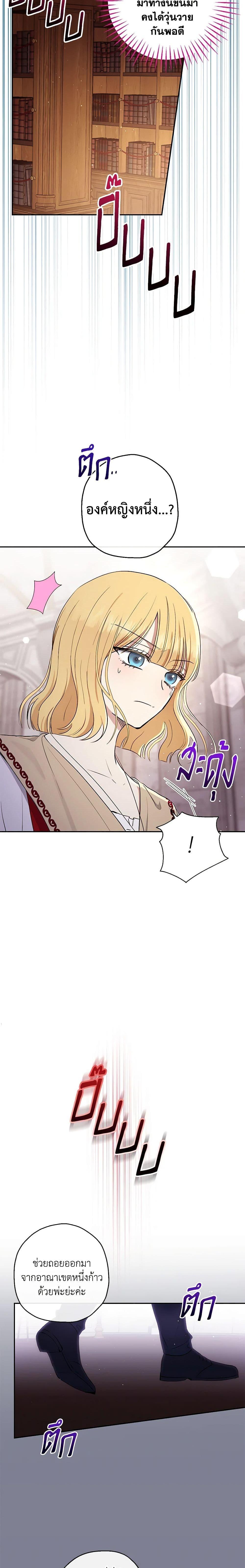 Manga-lc-com อ่านมังงะ อ่านการ์ตูน ออนไลน์ ฟรี Monster Princess ตอนที่ 1 2 3 4 5 6 7 8 9 10 11 12 13 14 ฟรี ไม่มีโฆษณา Manga-lc - อ่าน มังงะ อ่าน การ์ตูน ออนไลน์ อ่านมังงะ ฟรี