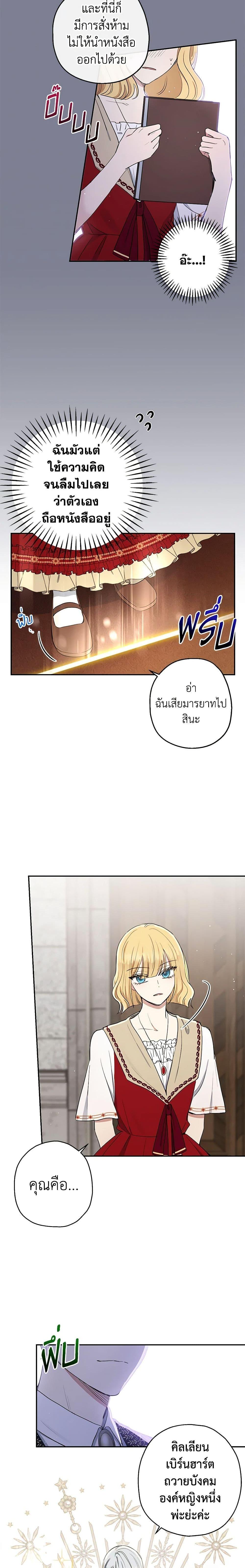 Manga-lc-com อ่านมังงะ อ่านการ์ตูน ออนไลน์ ฟรี Monster Princess ตอนที่ 1 2 3 4 5 6 7 8 9 10 11 12 13 14 ฟรี ไม่มีโฆษณา Manga-lc - อ่าน มังงะ อ่าน การ์ตูน ออนไลน์ อ่านมังงะ ฟรี