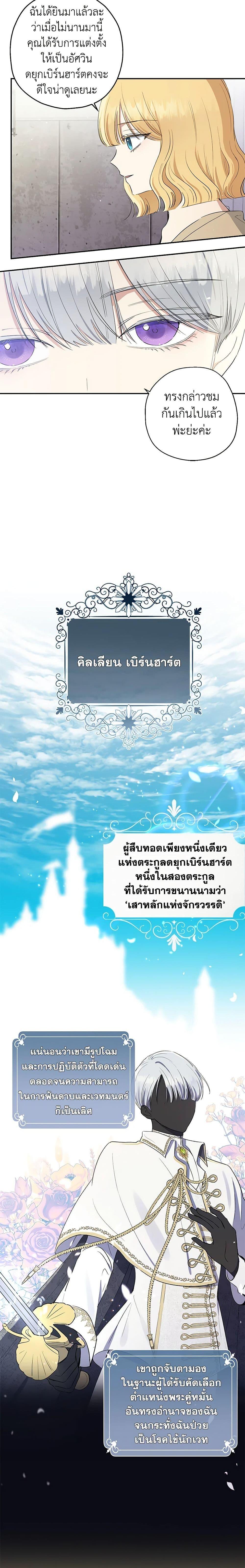 Manga-lc-com อ่านมังงะ อ่านการ์ตูน ออนไลน์ ฟรี Monster Princess ตอนที่ 1 2 3 4 5 6 7 8 9 10 11 12 13 14 ฟรี ไม่มีโฆษณา Manga-lc - อ่าน มังงะ อ่าน การ์ตูน ออนไลน์ อ่านมังงะ ฟรี
