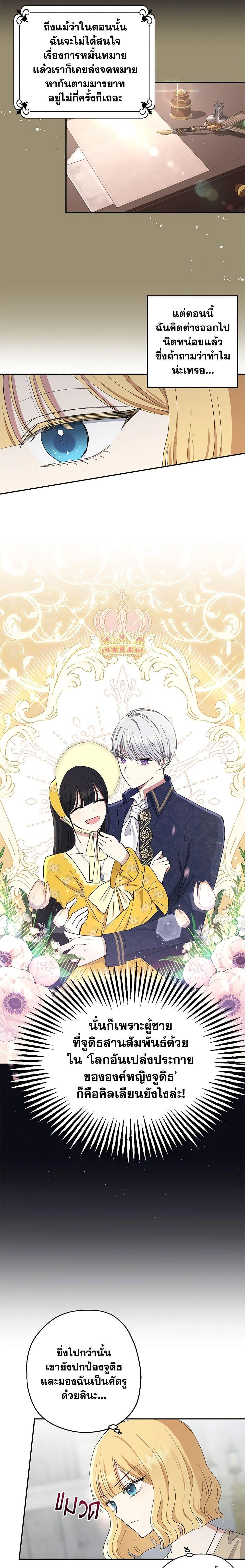 Manga-lc-com อ่านมังงะ อ่านการ์ตูน ออนไลน์ ฟรี Monster Princess ตอนที่ 1 2 3 4 5 6 7 8 9 10 11 12 13 14 ฟรี ไม่มีโฆษณา Manga-lc - อ่าน มังงะ อ่าน การ์ตูน ออนไลน์ อ่านมังงะ ฟรี