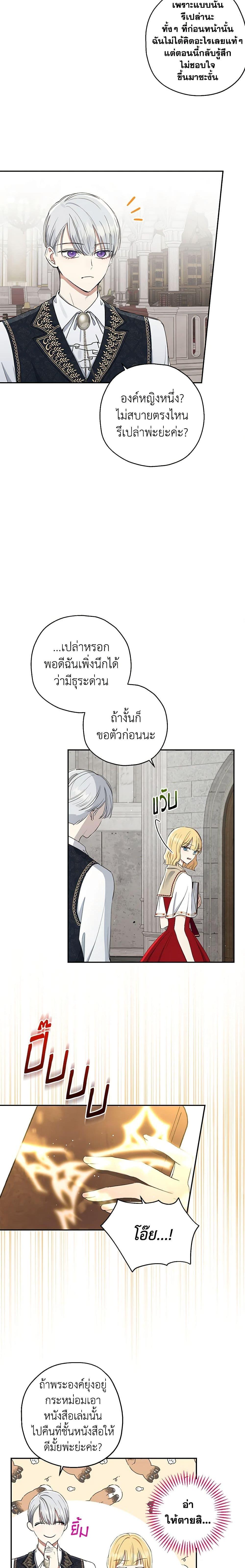 Manga-lc-com อ่านมังงะ อ่านการ์ตูน ออนไลน์ ฟรี Monster Princess ตอนที่ 1 2 3 4 5 6 7 8 9 10 11 12 13 14 ฟรี ไม่มีโฆษณา Manga-lc - อ่าน มังงะ อ่าน การ์ตูน ออนไลน์ อ่านมังงะ ฟรี