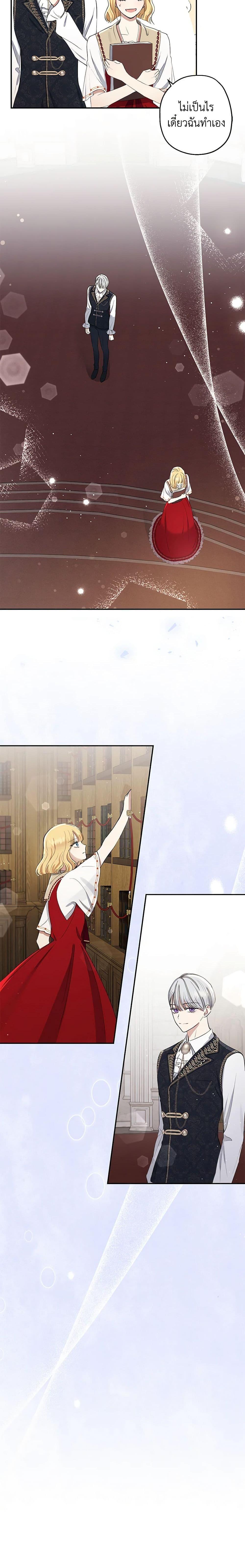 Manga-lc-com อ่านมังงะ อ่านการ์ตูน ออนไลน์ ฟรี Monster Princess ตอนที่ 1 2 3 4 5 6 7 8 9 10 11 12 13 14 ฟรี ไม่มีโฆษณา Manga-lc - อ่าน มังงะ อ่าน การ์ตูน ออนไลน์ อ่านมังงะ ฟรี