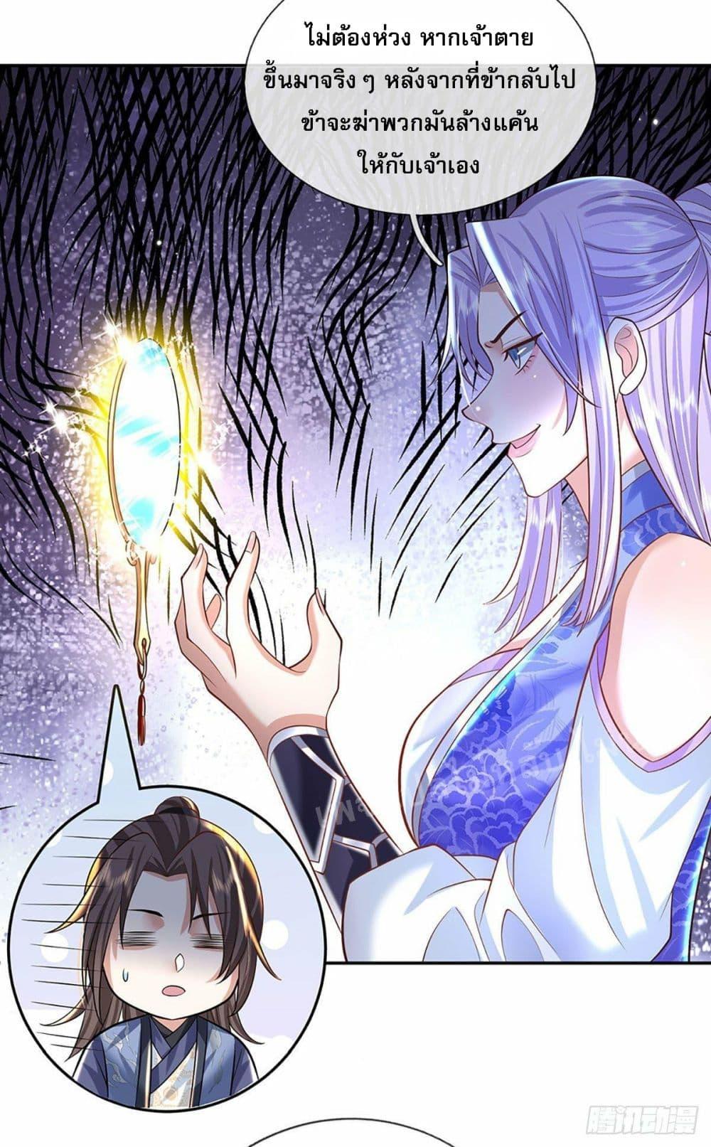 Manga-lc-com อ่านมังงะ อ่านการ์ตูน ออนไลน์ ฟรี Royal God of War, Rising Dragon ตอนที่ 1 2 3 4 5 6 7 8 9 10 11 12 13 14 ฟรี ไม่มีโฆษณา Manga-lc - อ่าน มังงะ อ่าน การ์ตูน ออนไลน์ อ่านมังงะ ฟรี