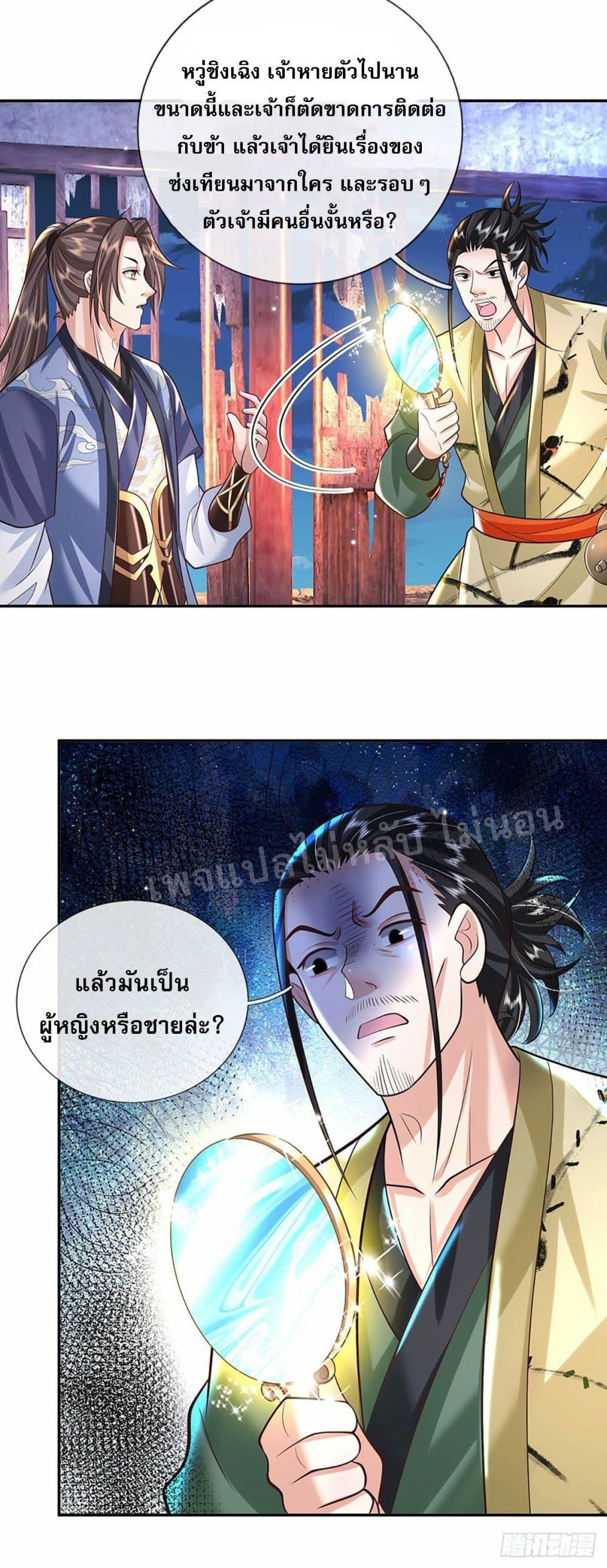 Manga-lc-com อ่านมังงะ อ่านการ์ตูน ออนไลน์ ฟรี Royal God of War, Rising Dragon ตอนที่ 1 2 3 4 5 6 7 8 9 10 11 12 13 14 ฟรี ไม่มีโฆษณา Manga-lc - อ่าน มังงะ อ่าน การ์ตูน ออนไลน์ อ่านมังงะ ฟรี