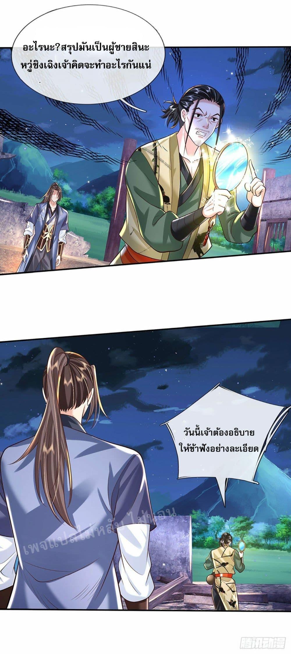 Manga-lc-com อ่านมังงะ อ่านการ์ตูน ออนไลน์ ฟรี Royal God of War, Rising Dragon ตอนที่ 1 2 3 4 5 6 7 8 9 10 11 12 13 14 ฟรี ไม่มีโฆษณา Manga-lc - อ่าน มังงะ อ่าน การ์ตูน ออนไลน์ อ่านมังงะ ฟรี