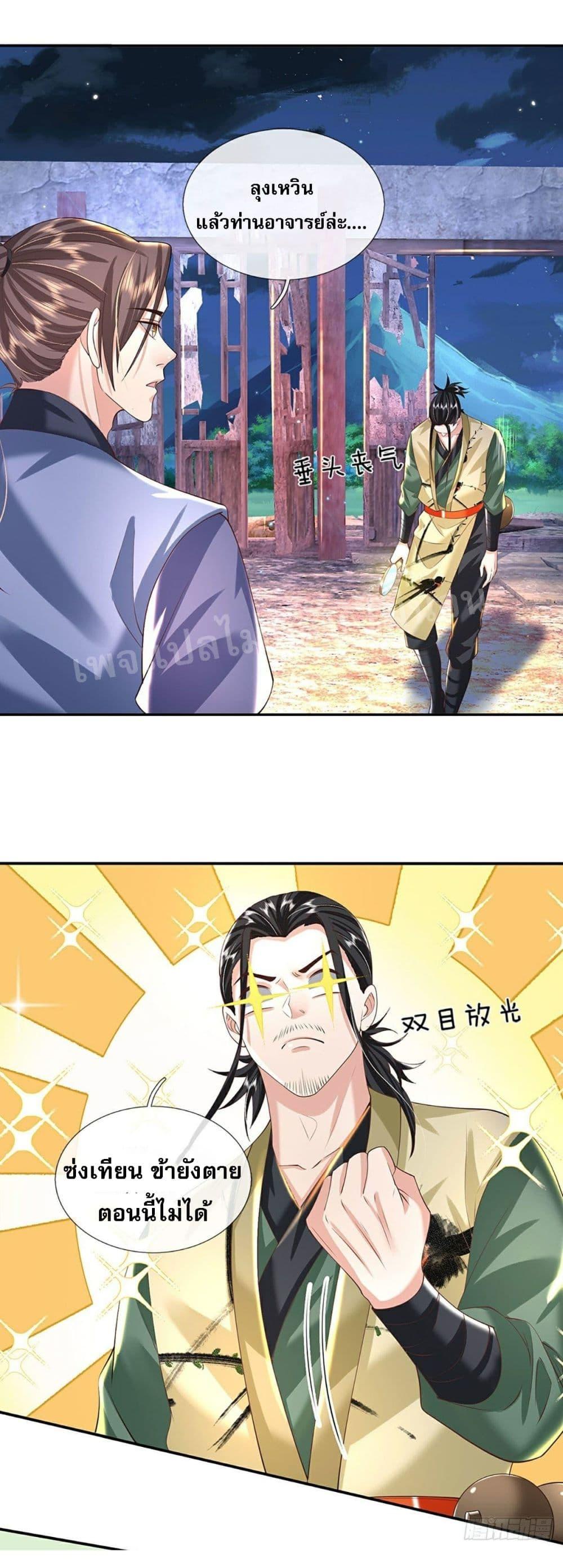 Manga-lc-com อ่านมังงะ อ่านการ์ตูน ออนไลน์ ฟรี Royal God of War, Rising Dragon ตอนที่ 1 2 3 4 5 6 7 8 9 10 11 12 13 14 ฟรี ไม่มีโฆษณา Manga-lc - อ่าน มังงะ อ่าน การ์ตูน ออนไลน์ อ่านมังงะ ฟรี