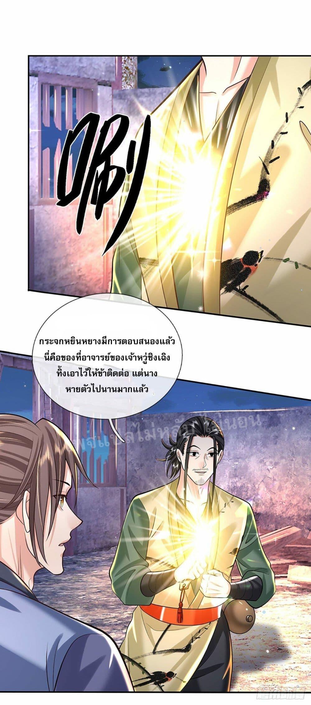 Manga-lc-com อ่านมังงะ อ่านการ์ตูน ออนไลน์ ฟรี Royal God of War, Rising Dragon ตอนที่ 1 2 3 4 5 6 7 8 9 10 11 12 13 14 ฟรี ไม่มีโฆษณา Manga-lc - อ่าน มังงะ อ่าน การ์ตูน ออนไลน์ อ่านมังงะ ฟรี
