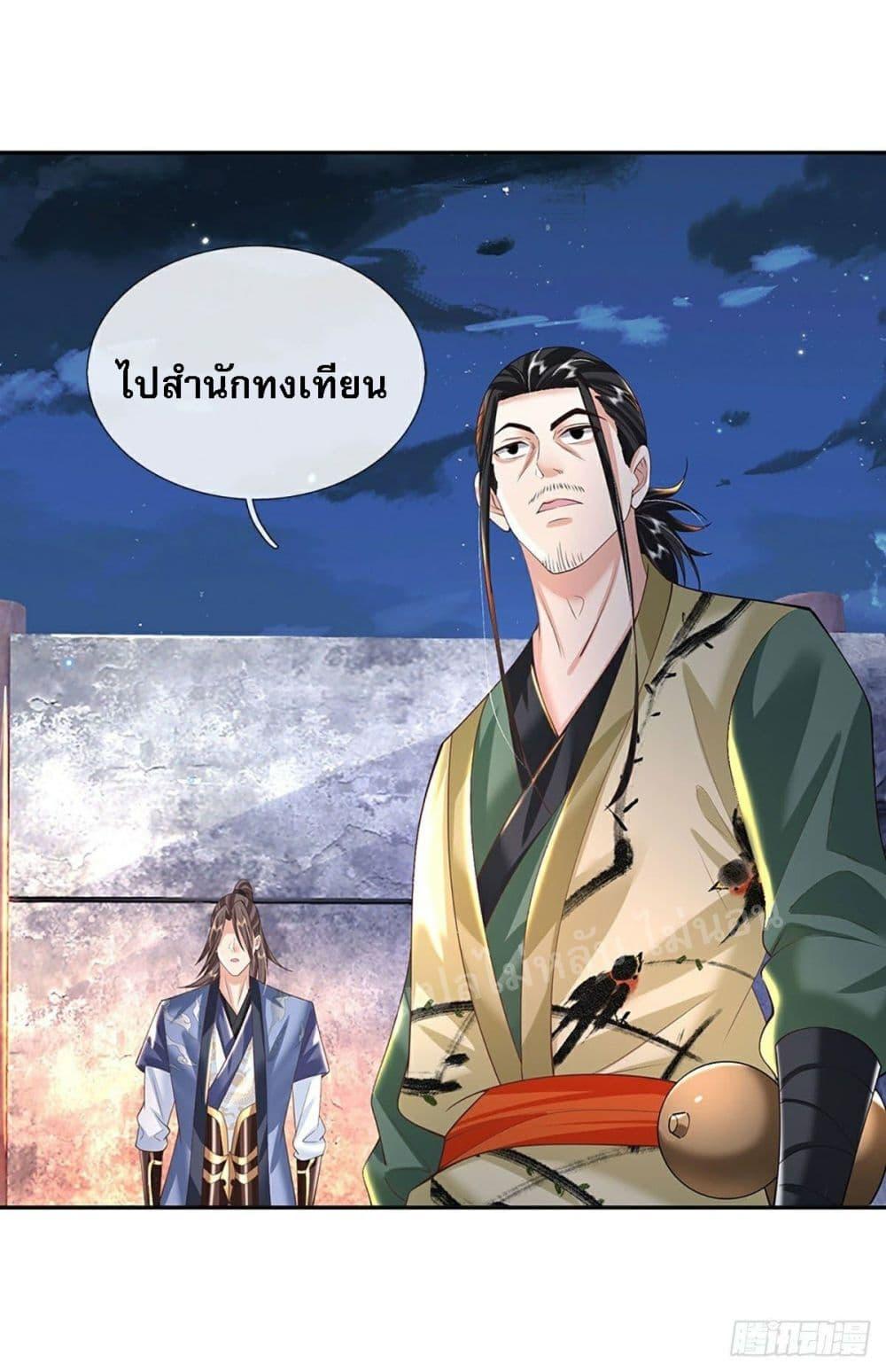 Manga-lc-com อ่านมังงะ อ่านการ์ตูน ออนไลน์ ฟรี Royal God of War, Rising Dragon ตอนที่ 1 2 3 4 5 6 7 8 9 10 11 12 13 14 ฟรี ไม่มีโฆษณา Manga-lc - อ่าน มังงะ อ่าน การ์ตูน ออนไลน์ อ่านมังงะ ฟรี