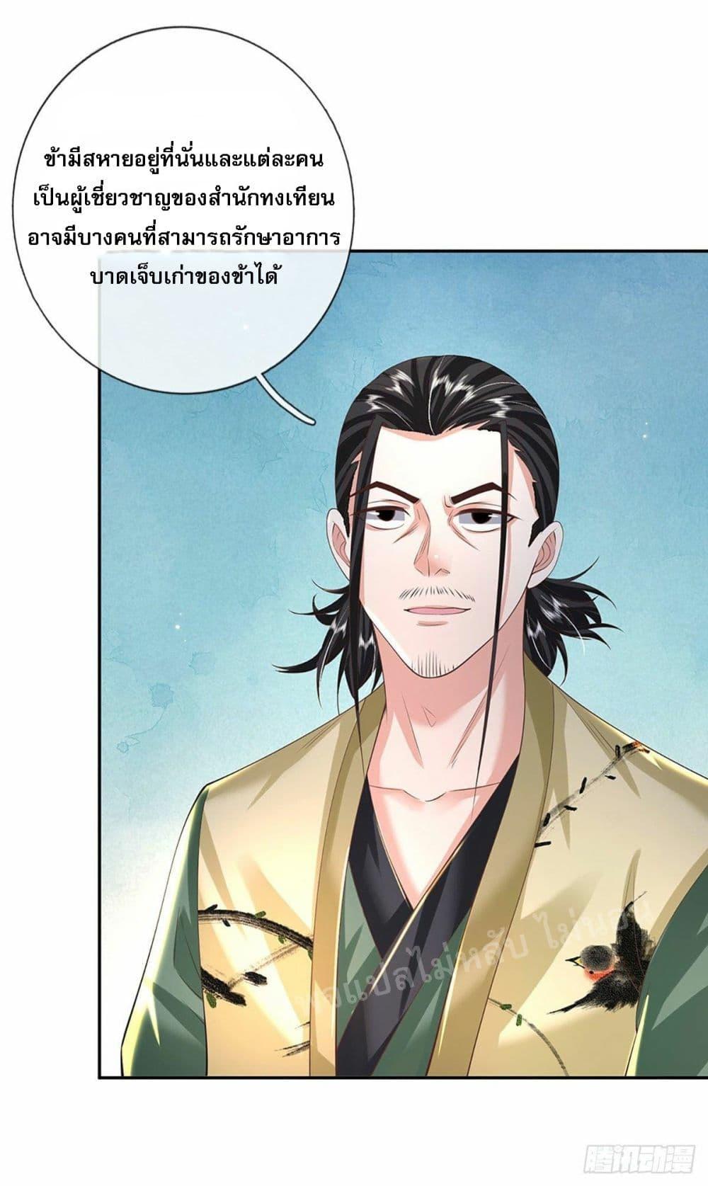 Manga-lc-com อ่านมังงะ อ่านการ์ตูน ออนไลน์ ฟรี Royal God of War, Rising Dragon ตอนที่ 1 2 3 4 5 6 7 8 9 10 11 12 13 14 ฟรี ไม่มีโฆษณา Manga-lc - อ่าน มังงะ อ่าน การ์ตูน ออนไลน์ อ่านมังงะ ฟรี