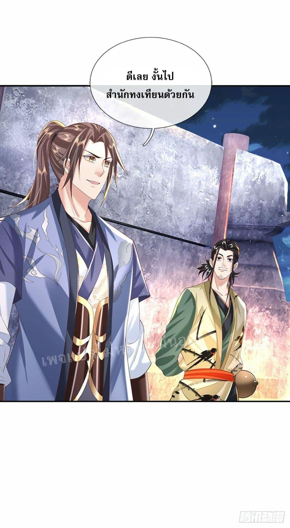 Manga-lc-com อ่านมังงะ อ่านการ์ตูน ออนไลน์ ฟรี Royal God of War, Rising Dragon ตอนที่ 1 2 3 4 5 6 7 8 9 10 11 12 13 14 ฟรี ไม่มีโฆษณา Manga-lc - อ่าน มังงะ อ่าน การ์ตูน ออนไลน์ อ่านมังงะ ฟรี