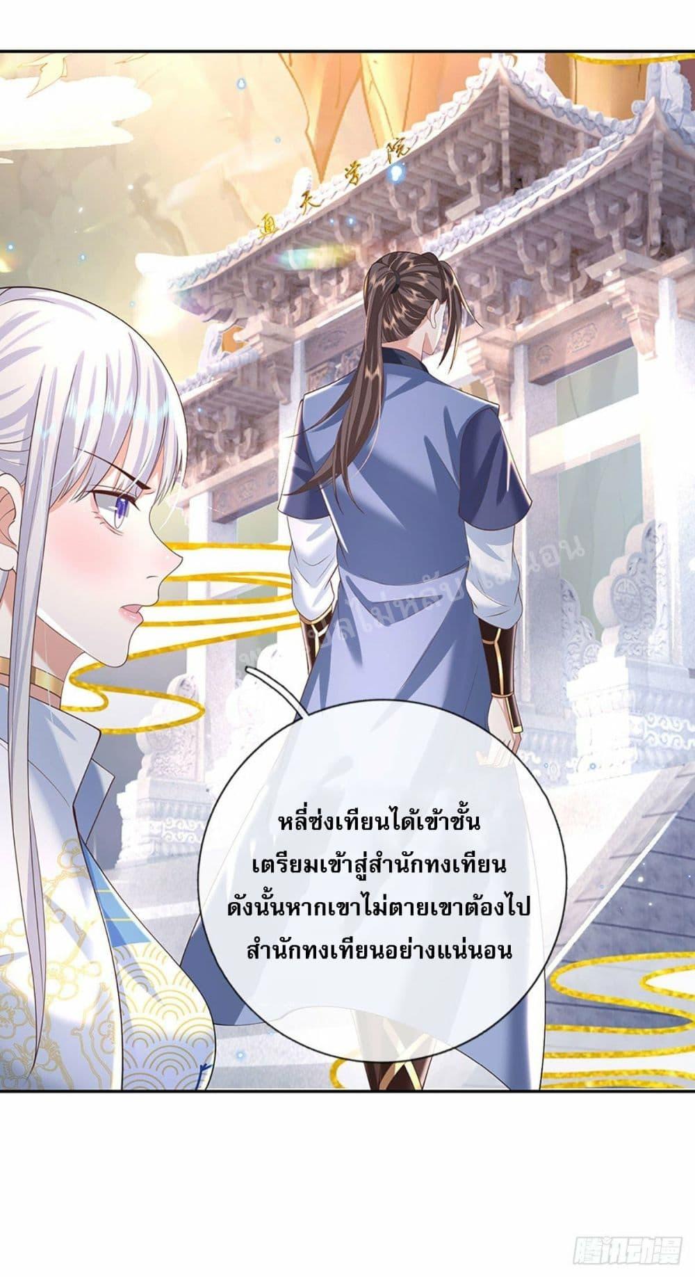 Manga-lc-com อ่านมังงะ อ่านการ์ตูน ออนไลน์ ฟรี Royal God of War, Rising Dragon ตอนที่ 1 2 3 4 5 6 7 8 9 10 11 12 13 14 ฟรี ไม่มีโฆษณา Manga-lc - อ่าน มังงะ อ่าน การ์ตูน ออนไลน์ อ่านมังงะ ฟรี