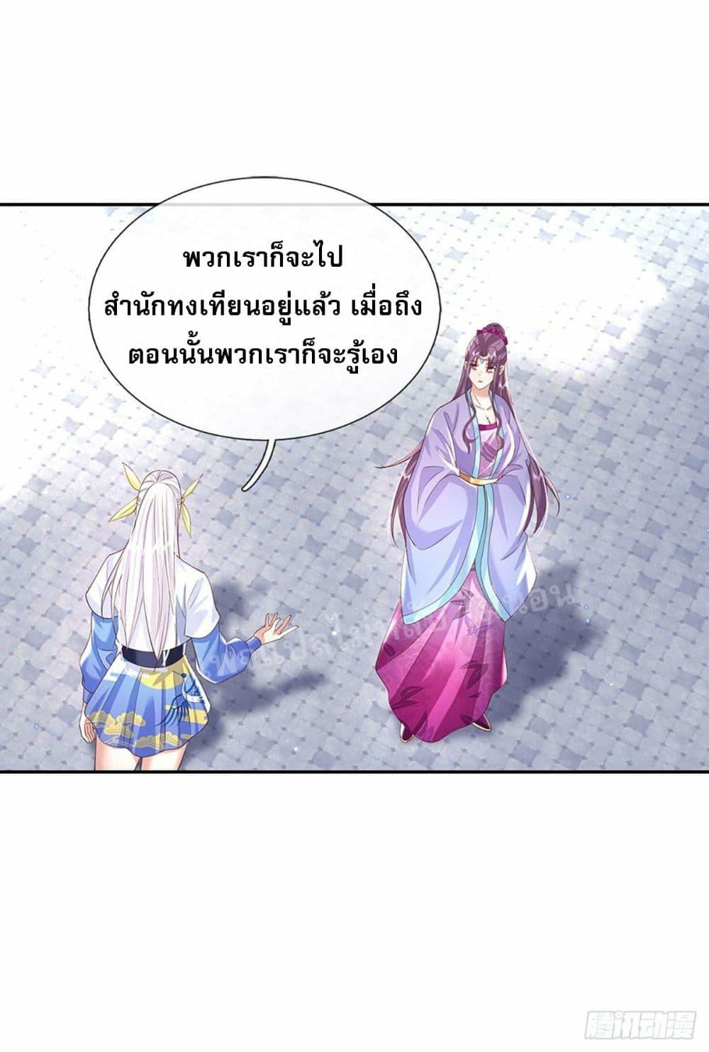 Manga-lc-com อ่านมังงะ อ่านการ์ตูน ออนไลน์ ฟรี Royal God of War, Rising Dragon ตอนที่ 1 2 3 4 5 6 7 8 9 10 11 12 13 14 ฟรี ไม่มีโฆษณา Manga-lc - อ่าน มังงะ อ่าน การ์ตูน ออนไลน์ อ่านมังงะ ฟรี