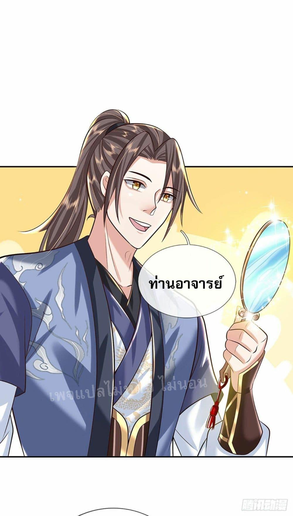 Manga-lc-com อ่านมังงะ อ่านการ์ตูน ออนไลน์ ฟรี Royal God of War, Rising Dragon ตอนที่ 1 2 3 4 5 6 7 8 9 10 11 12 13 14 ฟรี ไม่มีโฆษณา Manga-lc - อ่าน มังงะ อ่าน การ์ตูน ออนไลน์ อ่านมังงะ ฟรี