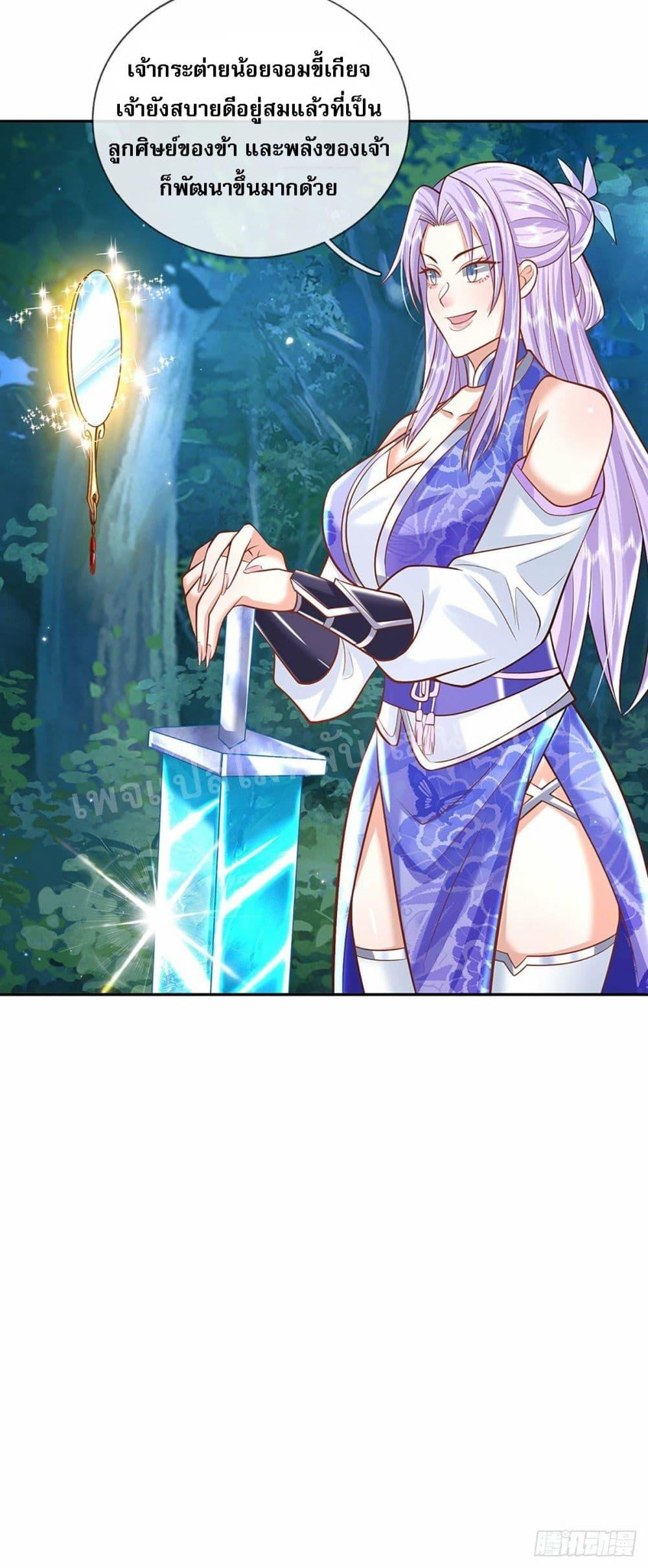 Manga-lc-com อ่านมังงะ อ่านการ์ตูน ออนไลน์ ฟรี Royal God of War, Rising Dragon ตอนที่ 1 2 3 4 5 6 7 8 9 10 11 12 13 14 ฟรี ไม่มีโฆษณา Manga-lc - อ่าน มังงะ อ่าน การ์ตูน ออนไลน์ อ่านมังงะ ฟรี