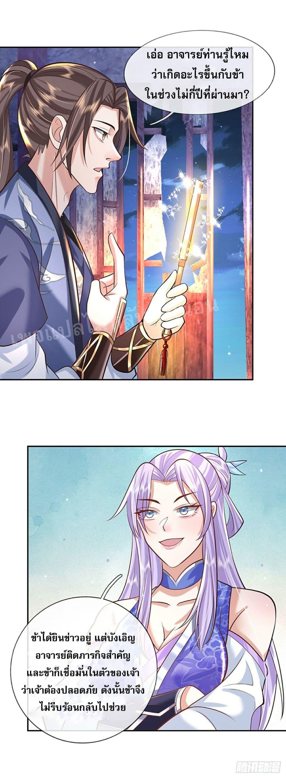 Manga-lc-com อ่านมังงะ อ่านการ์ตูน ออนไลน์ ฟรี Royal God of War, Rising Dragon ตอนที่ 1 2 3 4 5 6 7 8 9 10 11 12 13 14 ฟรี ไม่มีโฆษณา Manga-lc - อ่าน มังงะ อ่าน การ์ตูน ออนไลน์ อ่านมังงะ ฟรี