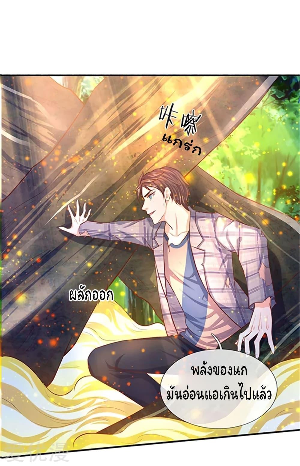 Manga-lc-com อ่านมังงะ อ่านการ์ตูน ออนไลน์ ฟรี Eternal god King ตอนที่ 1 2 3 4 5 6 7 8 9 10 11 12 13 14 ฟรี ไม่มีโฆษณา Manga-lc - อ่าน มังงะ อ่าน การ์ตูน ออนไลน์ อ่านมังงะ ฟรี