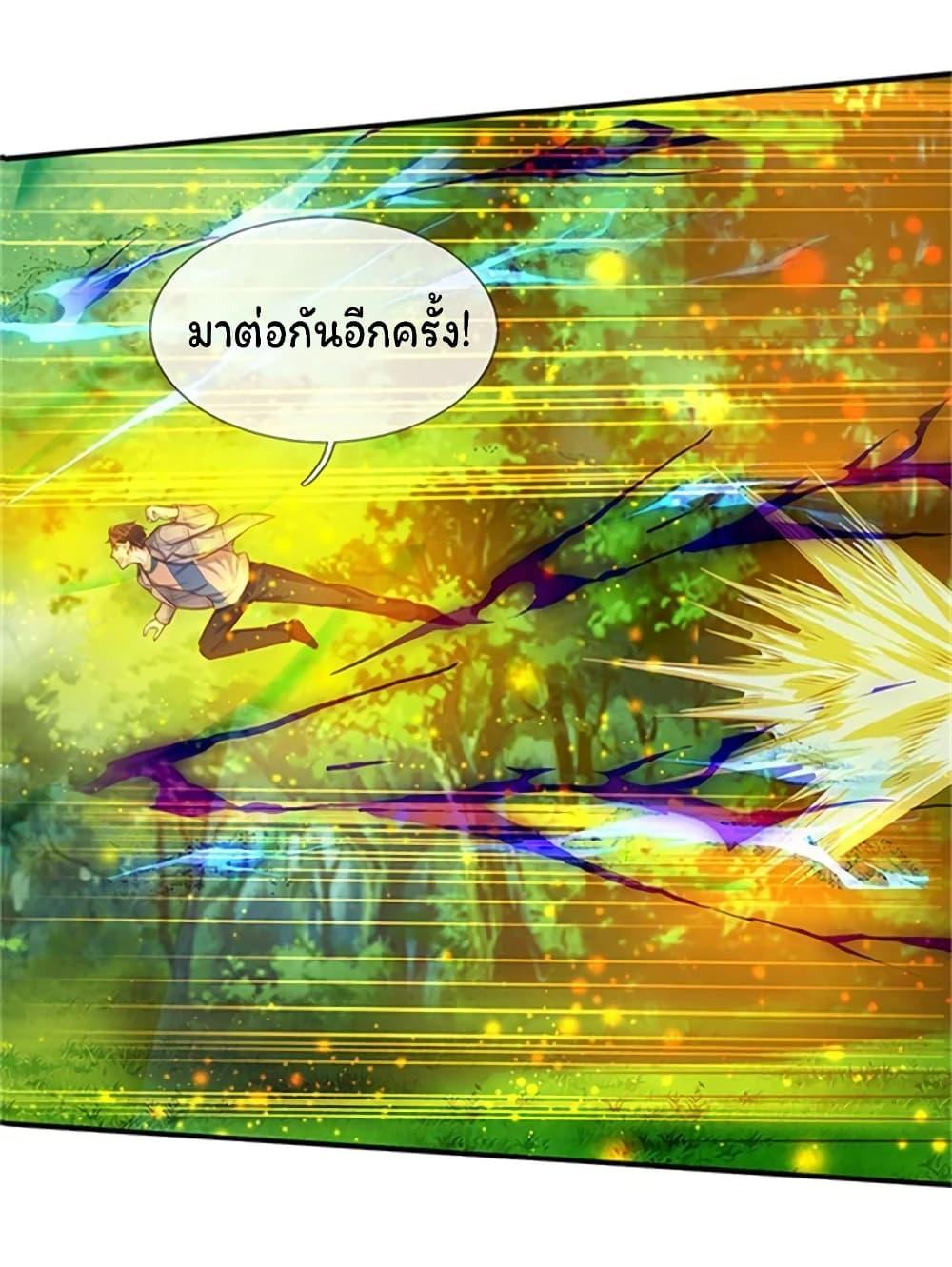 Manga-lc-com อ่านมังงะ อ่านการ์ตูน ออนไลน์ ฟรี Eternal god King ตอนที่ 1 2 3 4 5 6 7 8 9 10 11 12 13 14 ฟรี ไม่มีโฆษณา Manga-lc - อ่าน มังงะ อ่าน การ์ตูน ออนไลน์ อ่านมังงะ ฟรี