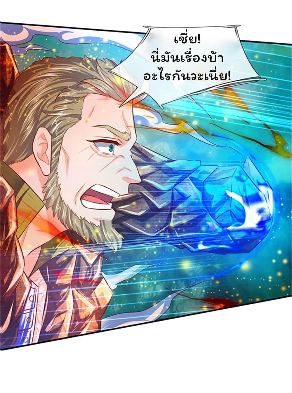 Manga-lc-com อ่านมังงะ อ่านการ์ตูน ออนไลน์ ฟรี Eternal god King ตอนที่ 1 2 3 4 5 6 7 8 9 10 11 12 13 14 ฟรี ไม่มีโฆษณา Manga-lc - อ่าน มังงะ อ่าน การ์ตูน ออนไลน์ อ่านมังงะ ฟรี