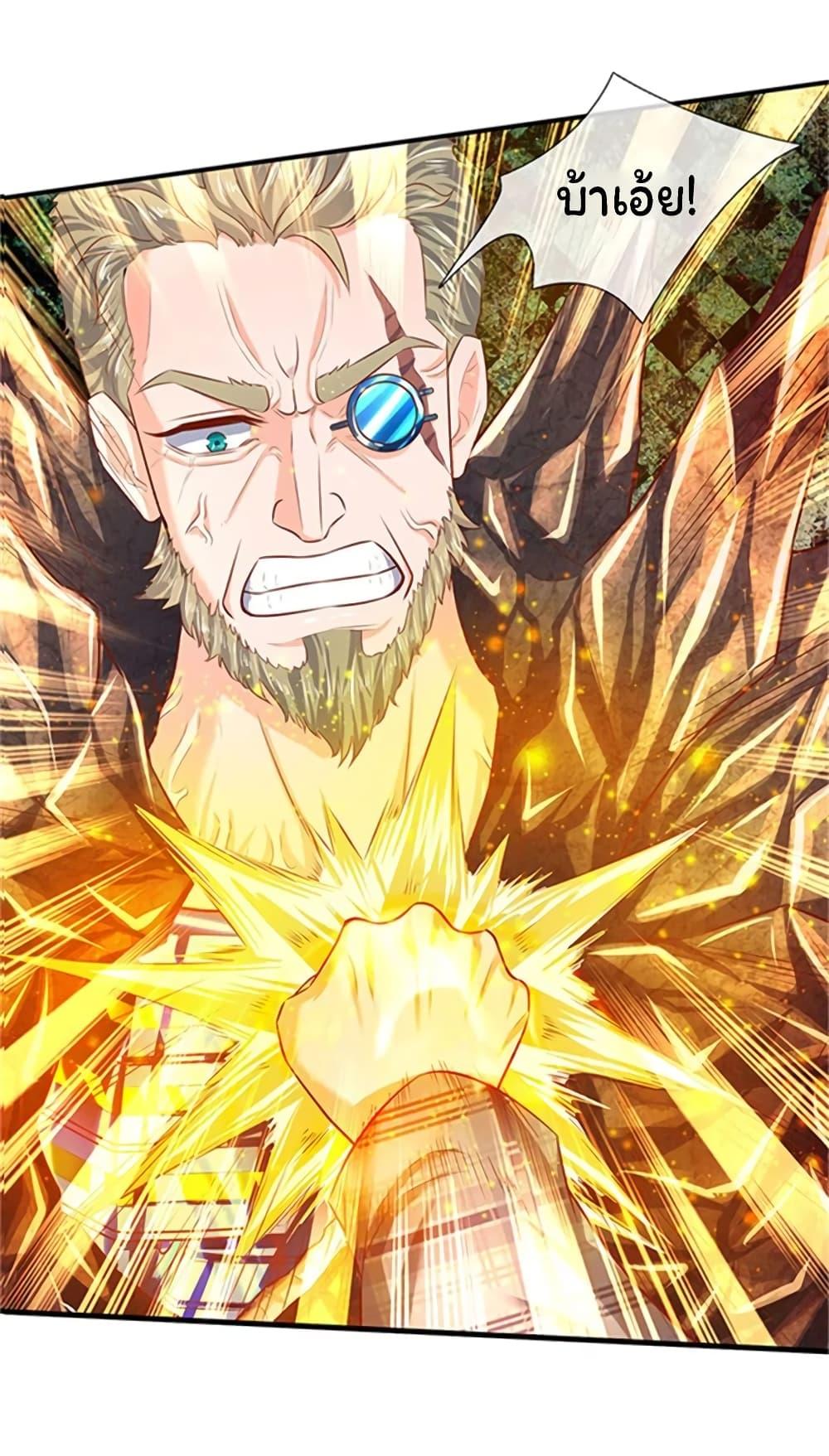 Manga-lc-com อ่านมังงะ อ่านการ์ตูน ออนไลน์ ฟรี Eternal god King ตอนที่ 1 2 3 4 5 6 7 8 9 10 11 12 13 14 ฟรี ไม่มีโฆษณา Manga-lc - อ่าน มังงะ อ่าน การ์ตูน ออนไลน์ อ่านมังงะ ฟรี