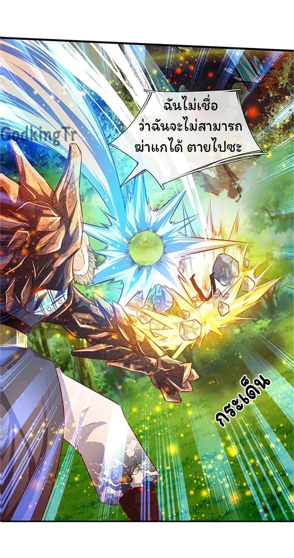 Manga-lc-com อ่านมังงะ อ่านการ์ตูน ออนไลน์ ฟรี Eternal god King ตอนที่ 1 2 3 4 5 6 7 8 9 10 11 12 13 14 ฟรี ไม่มีโฆษณา Manga-lc - อ่าน มังงะ อ่าน การ์ตูน ออนไลน์ อ่านมังงะ ฟรี