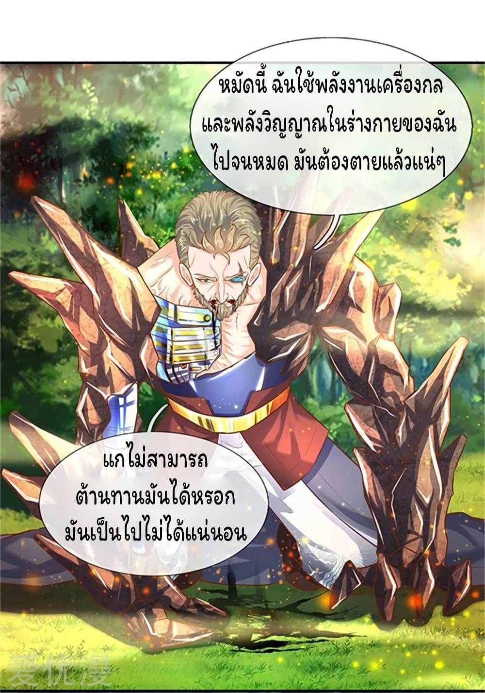 Manga-lc-com อ่านมังงะ อ่านการ์ตูน ออนไลน์ ฟรี Eternal god King ตอนที่ 1 2 3 4 5 6 7 8 9 10 11 12 13 14 ฟรี ไม่มีโฆษณา Manga-lc - อ่าน มังงะ อ่าน การ์ตูน ออนไลน์ อ่านมังงะ ฟรี