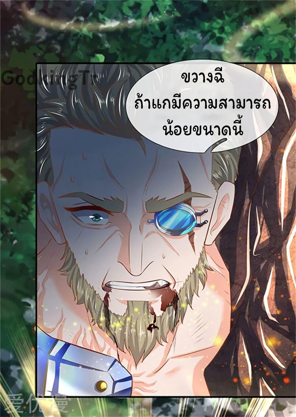 Manga-lc-com อ่านมังงะ อ่านการ์ตูน ออนไลน์ ฟรี Eternal god King ตอนที่ 1 2 3 4 5 6 7 8 9 10 11 12 13 14 ฟรี ไม่มีโฆษณา Manga-lc - อ่าน มังงะ อ่าน การ์ตูน ออนไลน์ อ่านมังงะ ฟรี