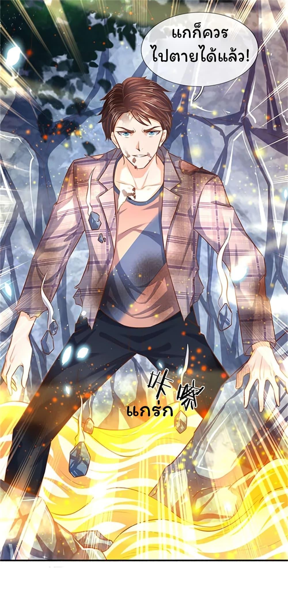 Manga-lc-com อ่านมังงะ อ่านการ์ตูน ออนไลน์ ฟรี Eternal god King ตอนที่ 1 2 3 4 5 6 7 8 9 10 11 12 13 14 ฟรี ไม่มีโฆษณา Manga-lc - อ่าน มังงะ อ่าน การ์ตูน ออนไลน์ อ่านมังงะ ฟรี