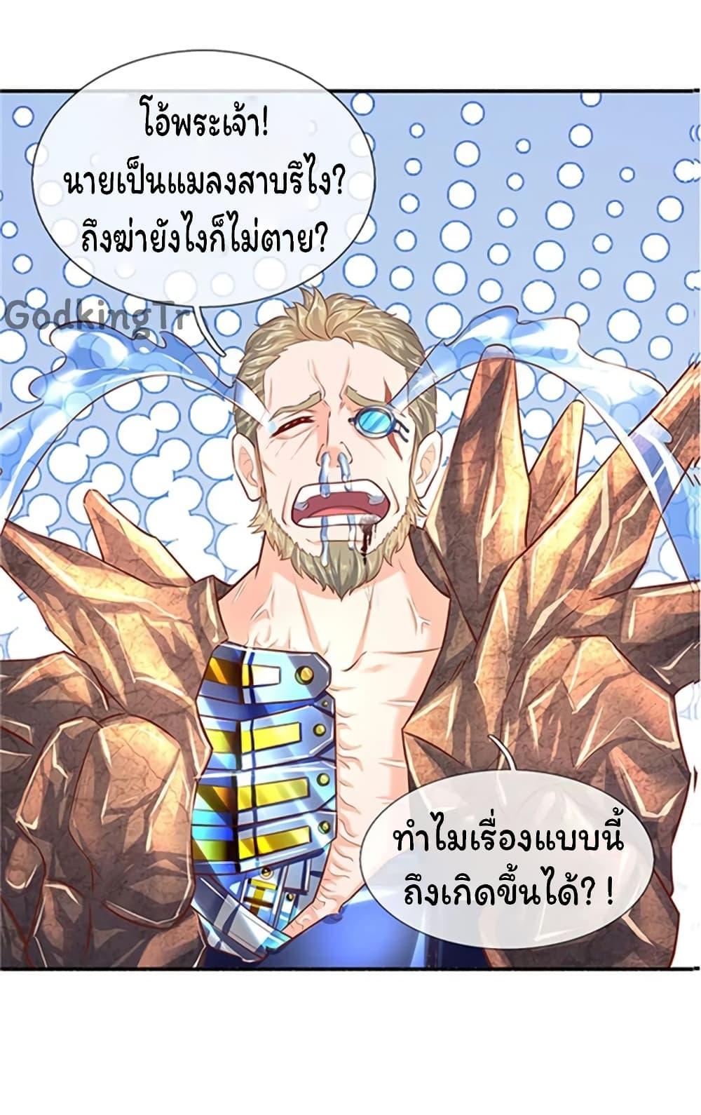 Manga-lc-com อ่านมังงะ อ่านการ์ตูน ออนไลน์ ฟรี Eternal god King ตอนที่ 1 2 3 4 5 6 7 8 9 10 11 12 13 14 ฟรี ไม่มีโฆษณา Manga-lc - อ่าน มังงะ อ่าน การ์ตูน ออนไลน์ อ่านมังงะ ฟรี