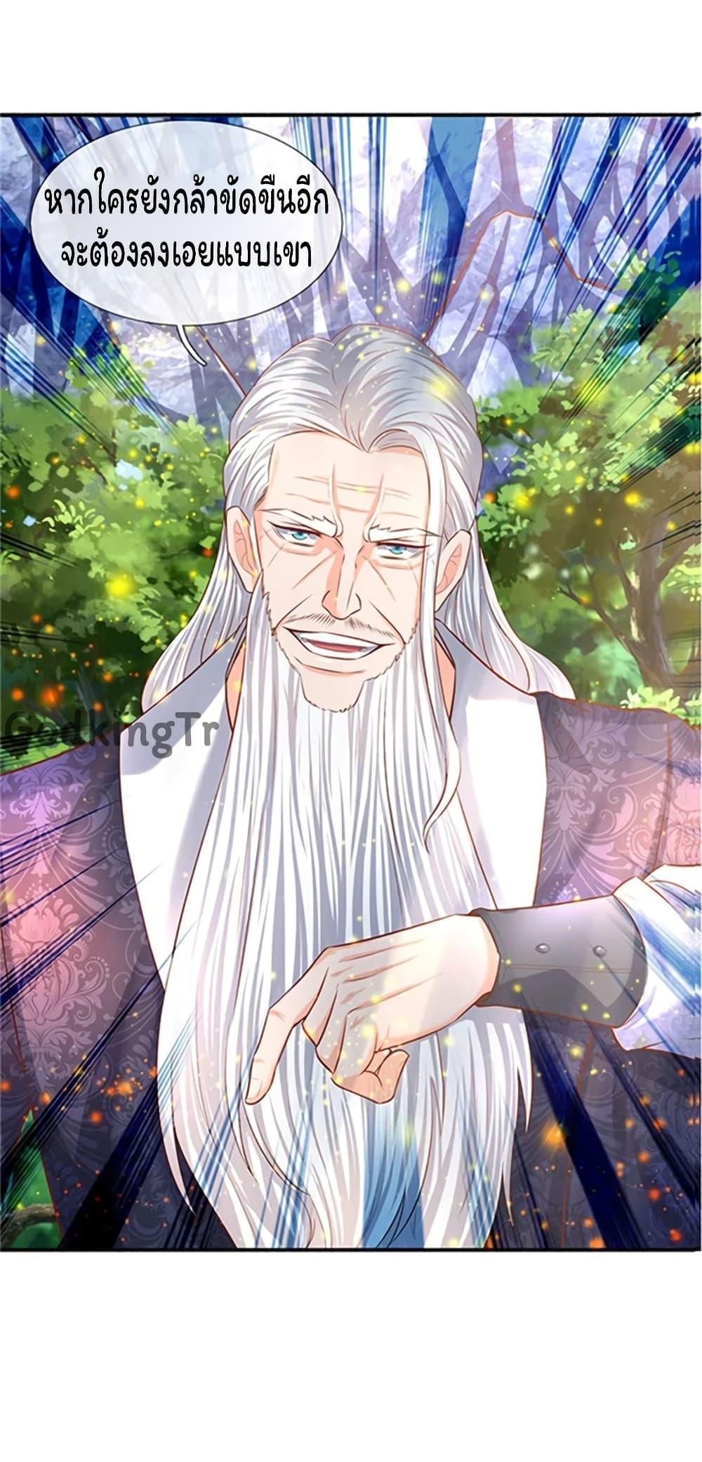 Manga-lc-com อ่านมังงะ อ่านการ์ตูน ออนไลน์ ฟรี Eternal god King ตอนที่ 1 2 3 4 5 6 7 8 9 10 11 12 13 14 ฟรี ไม่มีโฆษณา Manga-lc - อ่าน มังงะ อ่าน การ์ตูน ออนไลน์ อ่านมังงะ ฟรี
