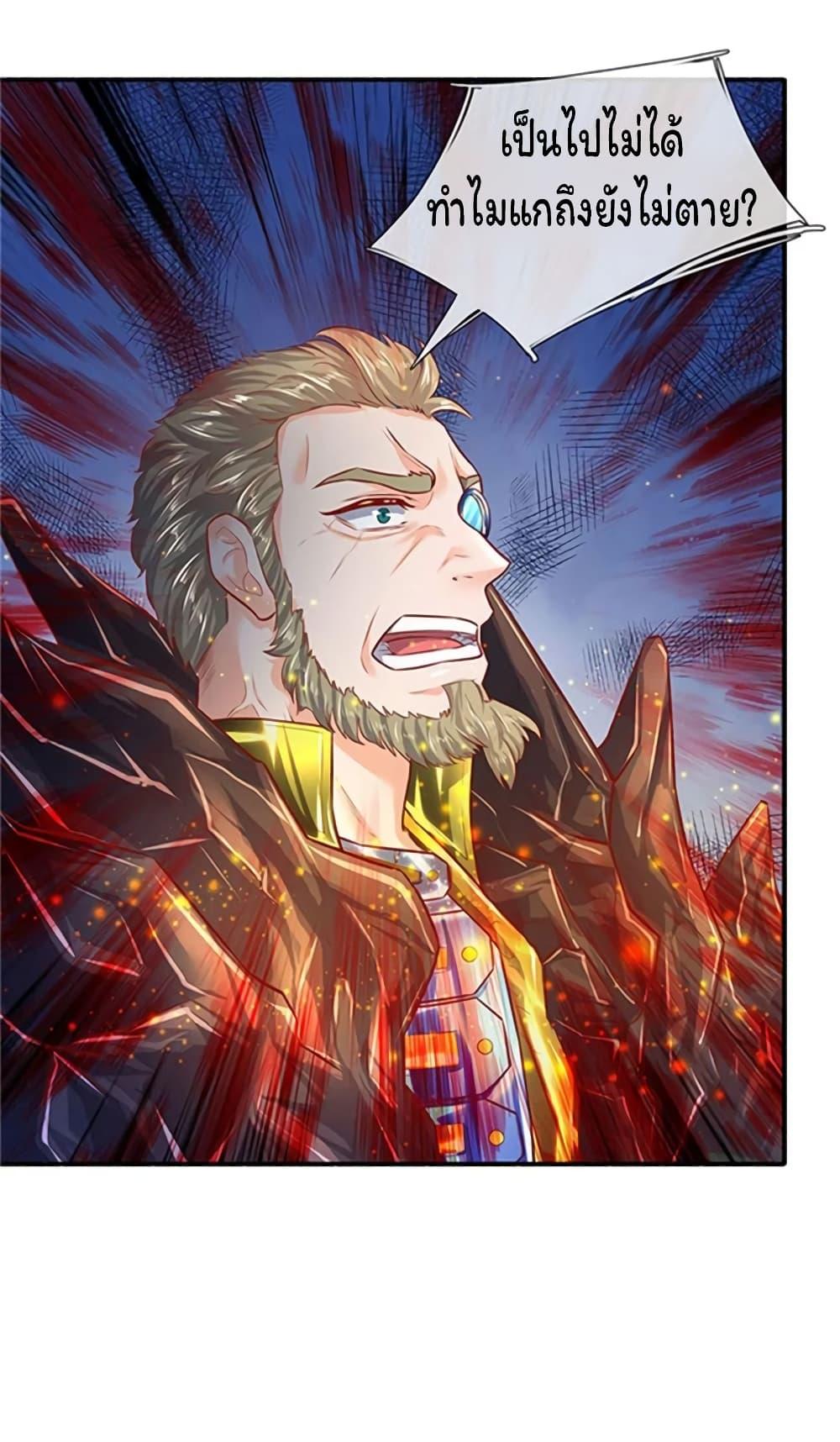 Manga-lc-com อ่านมังงะ อ่านการ์ตูน ออนไลน์ ฟรี Eternal god King ตอนที่ 1 2 3 4 5 6 7 8 9 10 11 12 13 14 ฟรี ไม่มีโฆษณา Manga-lc - อ่าน มังงะ อ่าน การ์ตูน ออนไลน์ อ่านมังงะ ฟรี