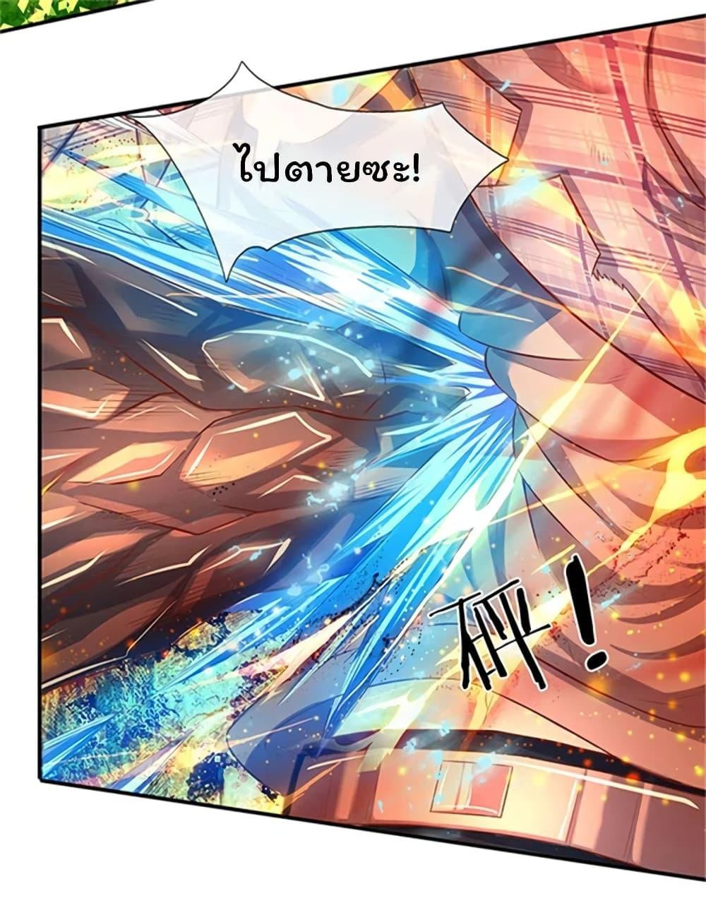 Manga-lc-com อ่านมังงะ อ่านการ์ตูน ออนไลน์ ฟรี Eternal god King ตอนที่ 1 2 3 4 5 6 7 8 9 10 11 12 13 14 ฟรี ไม่มีโฆษณา Manga-lc - อ่าน มังงะ อ่าน การ์ตูน ออนไลน์ อ่านมังงะ ฟรี