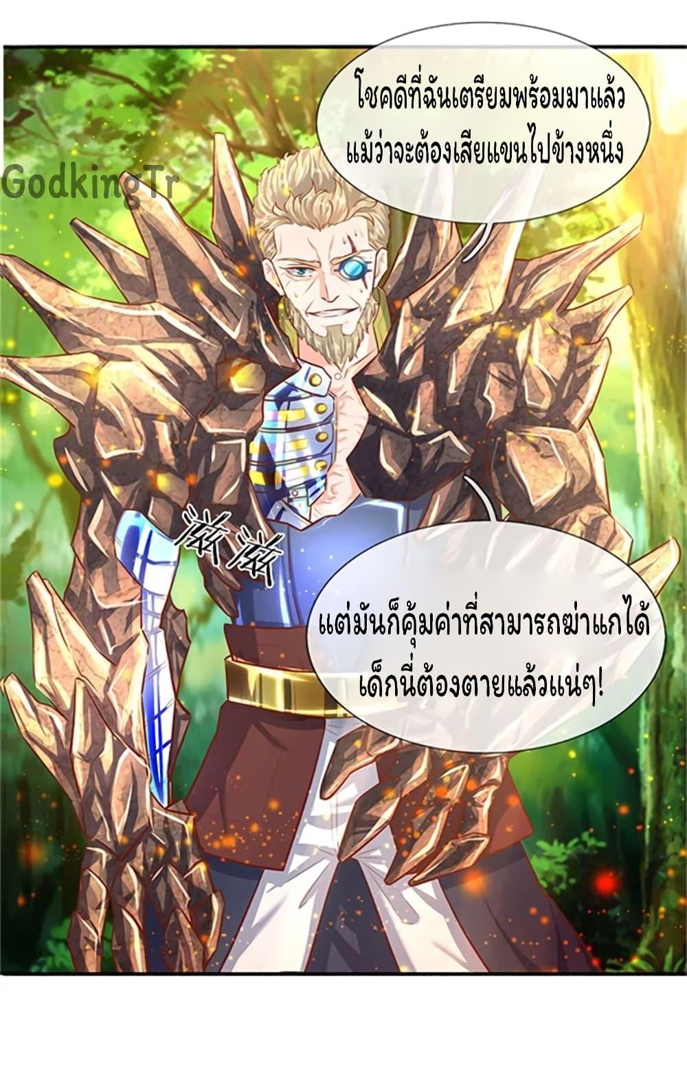 Manga-lc-com อ่านมังงะ อ่านการ์ตูน ออนไลน์ ฟรี Eternal god King ตอนที่ 1 2 3 4 5 6 7 8 9 10 11 12 13 14 ฟรี ไม่มีโฆษณา Manga-lc - อ่าน มังงะ อ่าน การ์ตูน ออนไลน์ อ่านมังงะ ฟรี