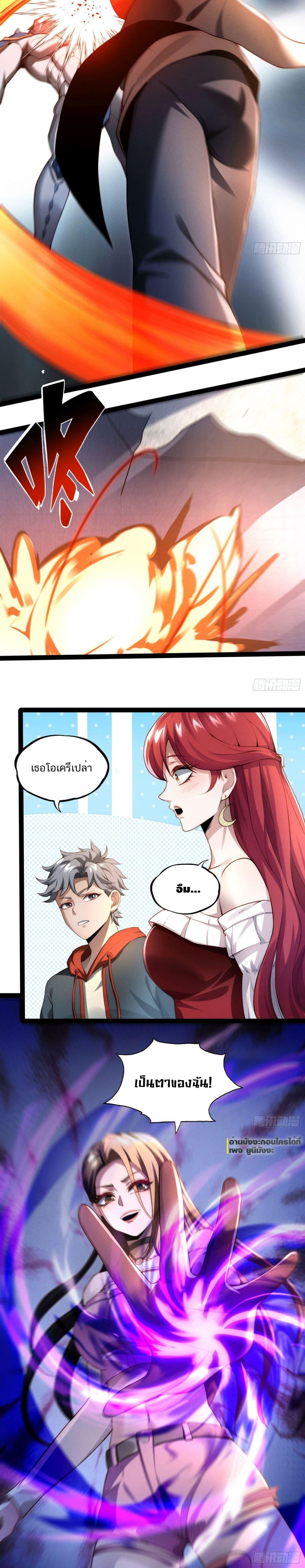 Manga-lc-com อ่านมังงะ อ่านการ์ตูน ออนไลน์ ฟรี Doomsday Multiple Return System ตอนที่ 1 2 3 4 5 6 7 8 9 10 11 12 13 14 ฟรี ไม่มีโฆษณา Manga-lc - อ่าน มังงะ อ่าน การ์ตูน ออนไลน์ อ่านมังงะ ฟรี
