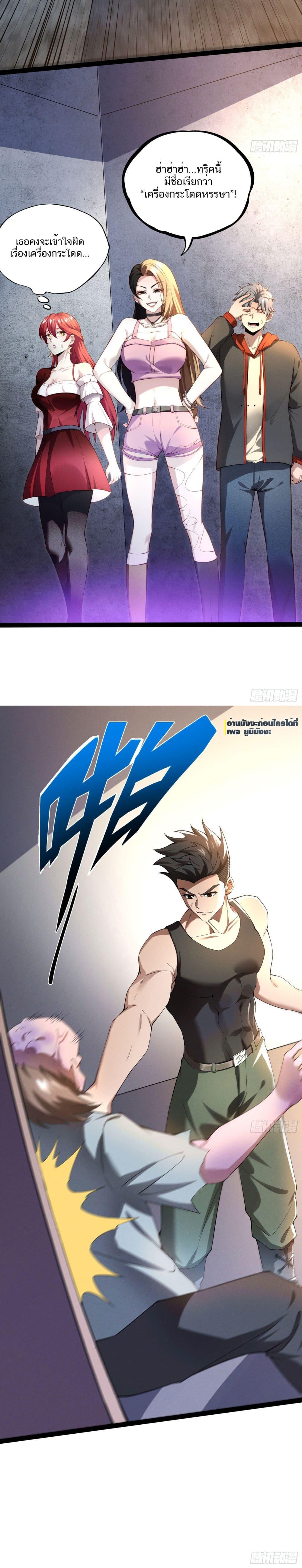 Manga-lc-com อ่านมังงะ อ่านการ์ตูน ออนไลน์ ฟรี Doomsday Multiple Return System ตอนที่ 1 2 3 4 5 6 7 8 9 10 11 12 13 14 ฟรี ไม่มีโฆษณา Manga-lc - อ่าน มังงะ อ่าน การ์ตูน ออนไลน์ อ่านมังงะ ฟรี