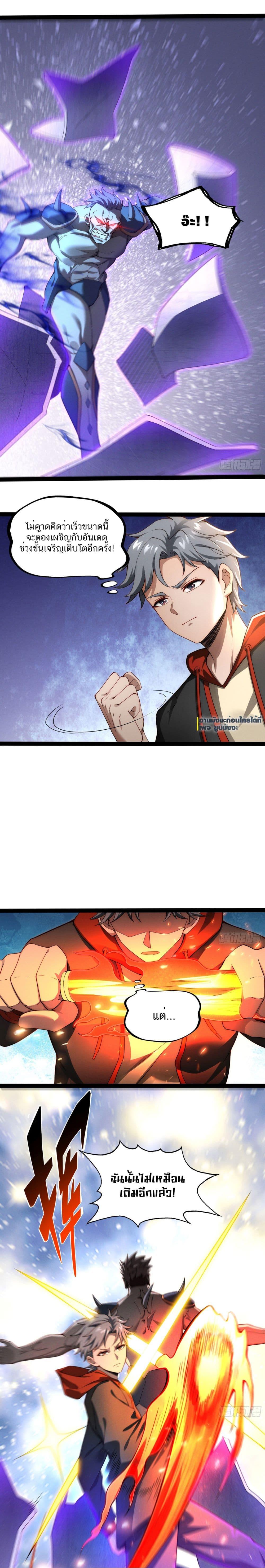 Manga-lc-com อ่านมังงะ อ่านการ์ตูน ออนไลน์ ฟรี Doomsday Multiple Return System ตอนที่ 1 2 3 4 5 6 7 8 9 10 11 12 13 14 ฟรี ไม่มีโฆษณา Manga-lc - อ่าน มังงะ อ่าน การ์ตูน ออนไลน์ อ่านมังงะ ฟรี