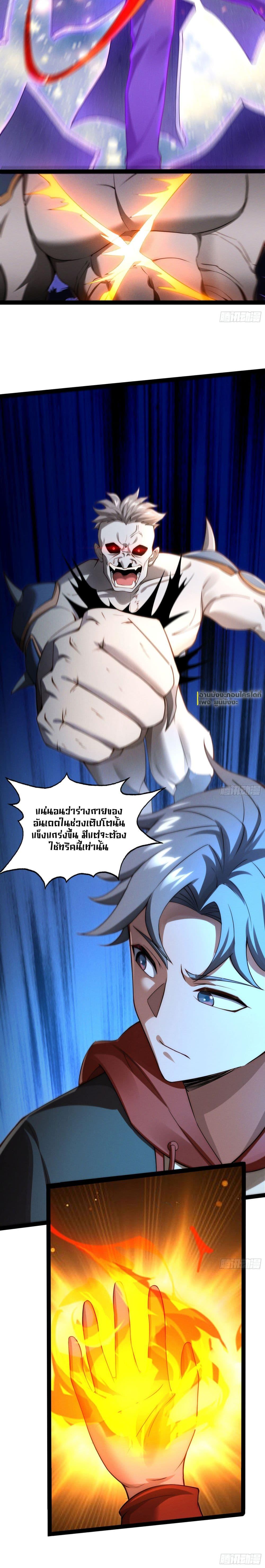 Manga-lc-com อ่านมังงะ อ่านการ์ตูน ออนไลน์ ฟรี Doomsday Multiple Return System ตอนที่ 1 2 3 4 5 6 7 8 9 10 11 12 13 14 ฟรี ไม่มีโฆษณา Manga-lc - อ่าน มังงะ อ่าน การ์ตูน ออนไลน์ อ่านมังงะ ฟรี