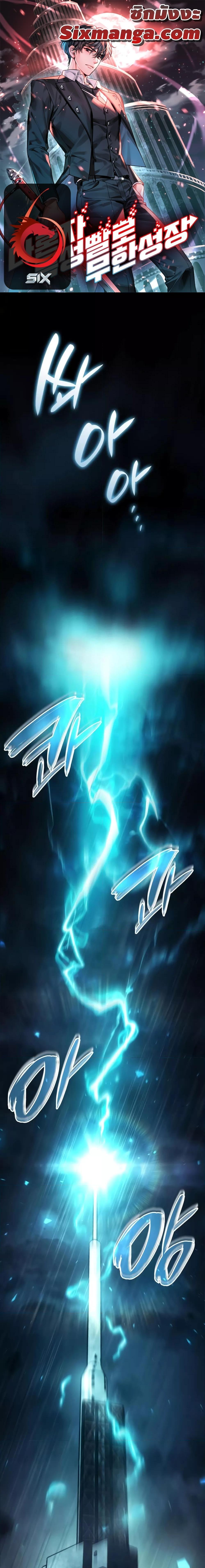 Manga-lc-com อ่านมังงะ อ่านการ์ตูน ออนไลน์ ฟรี Boundless Necromancer ตอนที่ 1 2 3 4 5 6 7 8 9 10 11 12 13 14 ฟรี ไม่มีโฆษณา Manga-lc - อ่าน มังงะ อ่าน การ์ตูน ออนไลน์ อ่านมังงะ ฟรี