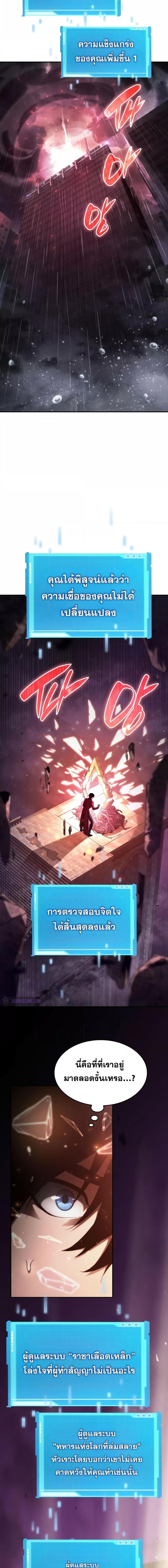 Manga-lc-com อ่านมังงะ อ่านการ์ตูน ออนไลน์ ฟรี Boundless Necromancer ตอนที่ 1 2 3 4 5 6 7 8 9 10 11 12 13 14 ฟรี ไม่มีโฆษณา Manga-lc - อ่าน มังงะ อ่าน การ์ตูน ออนไลน์ อ่านมังงะ ฟรี